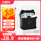 创思米适用于AirPods4保护套防摔机甲壳四代苹果无线蓝牙耳机套防丢智能开盖卡扣式带挂钩 黑色
