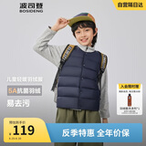 波司登儿童羽绒马甲轻薄休闲时尚百搭保暖内搭外穿囤货拍大T250130060DS