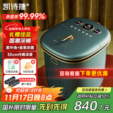 凯诗捷（KASJ）杀菌泡脚桶过膝高深全自动按摩恒温加热送长辈礼品生日礼物Z202
