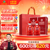 古井贡酒 年份原浆古16 浓香型白酒 50度 500ml*2瓶 双瓶装