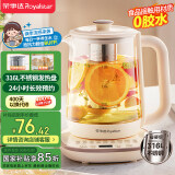 荣事达（Royalstar）养生壶煮茶壶烧水壶电热水壶开水壶恒温壶1.8L玻璃花茶壶热奶器316L不锈钢预约保温YSH18L19D
