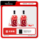 轩尼诗（Hennessy）VSOP 干邑白兰地法国进口洋酒700ml*2 2025春节限定版