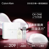 卡尔文克雷恩（Calvin Klein）ck one中性淡香水礼盒(100ml+香体喷雾150ml) 生日礼物送男女友