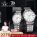 海鸥（SEAGULL）情侣手表男女自动机械表 日历腕表 情侣表一对 816.362对表礼物