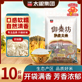 太粮御泰坊纳象大米10斤 长粒籼米5kg 丝苗米 新米