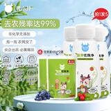 鹿小井蔬果净 260g*3瓶 果蔬清洗剂清洗盐洗涤盐去农残率99%
