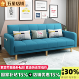 卓芝 布艺沙发床客厅卧室组合家具北欧现代小户型出租房公寓折叠沙发 3号天蓝色(棉麻布) 4人位(2米长*宽0.95米)配3抱枕