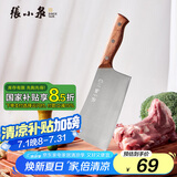 张小泉锋澜家用加厚砍骨刀厨房斩骨刀砍大骨头刀不锈钢锻打剁骨刀