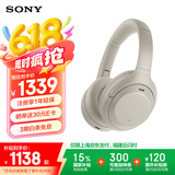索尼（SONY） WH-1000XM4 头戴式无线耳机 蓝牙降噪耳机 网课游戏适用耳麦礼物送男女友学生 铂金银
