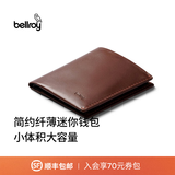 Bellroy澳洲 Note Sleeve 春季新款皮革短夹男士皮夹纤薄机能钱包名片夹 可可棕（防盗刷）