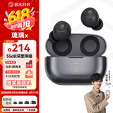 弱水时砂【周传雄推荐】琉璃x真无线蓝牙耳机抗风噪主动降噪入耳式游戏超长续航HiFi音质运动耳机送男女友 暗夜灰丨静谧套装 15天内发货