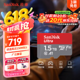 闪迪（SanDisk）1.5TB TF（MicroSD）内存卡 A1 U1 C10 至尊高速移动版存储卡 读速150MB/s 手机平板游戏机内存卡