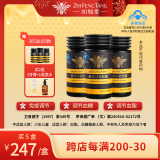 知蜂堂蜂胶普诺宁思胶囊调节血糖血脂免疫调节高浓度升级款正品3瓶装 1盒180粒3瓶