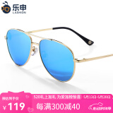 乐申（LASHION） 近视太阳镜男定制近视墨镜偏光变色眼镜女开车钓鱼彩膜配有度数 金框+平光偏光天际蓝【0度】