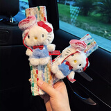 繁夏汽车安全带护肩套可爱kitty猫车载防勒保护套车内装饰玩偶摆件