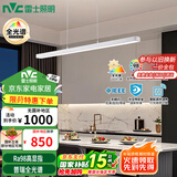 雷士（NVC）LED吸吊顶灯简约餐吊餐厅智控全光谱北欧现代未来光WHDD48F/G-04A