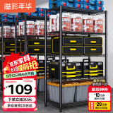 溢彩年华厨房置物架落地储物架零食杂物架书架多功能货架五层60cm2392