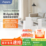 Aqara绿米联创Apple Home智能遮阳套装 智能家居三件套 智能遮阳套装