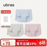 ubras无尺码包臀无痕隐形高弹女士内裤女7A抗菌棉裆平角裤-3条装均码