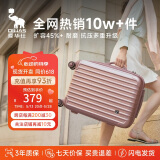 爱华仕行李箱女拉杆箱男旅行箱大容量密码箱24英寸可扩展学生箱玫瑰金