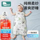 柯斯德尼（kidsneed）婴儿睡袋儿童春夏竹棉纱布无袖背心宝宝睡衣空调房前四后二M码