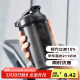贝瑟斯摇摇杯运动健身水杯蛋白粉搅拌杯奶昔杯子代餐杯瑶瑶杯500ML黑色