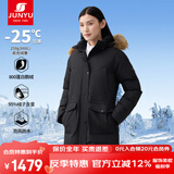 君羽户外羽绒服女中长800蓬白鹅绒加拿大风格工装大毛领鹅绒服C52034 黑色 M （推荐106-115斤）