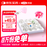 可孚12罐玻璃火罐+点火棒 全套装火罐中医专用拔玻璃火罐玻璃美容院理疗馆专用罐拨罐工具罐子