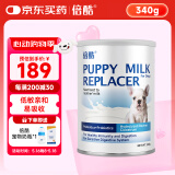 倍酷幼犬新生小狗大型犬柯基宠物营养品犬奶粉 狗狗专用羊奶粉 340g