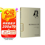 世界名人传记丛书：维多利亚女王传