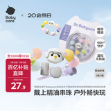 babycare精油手环手链猫头鹰项链儿童户外防护串珠手环情侣闺蜜手环可爱
