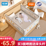 冠力朗床围栏床护栏婴儿童防摔防掉宝宝床上边安全挡板垂直升降加高通用 亲子时光【铂金版加厚+防缝】 （2.0米/单面装）