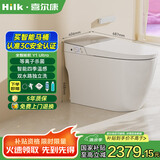 喜尔康（Hilk）【包送装】智能马桶一体机无水压限制水箱小户型坐便器内置泡沫盾 Y1 Ultra【全功能内置泡沫盾】 400mm