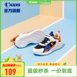乔丹（QIAODAN）儿童跑步鞋男童秋季款魔术贴运动鞋大童鞋 -40