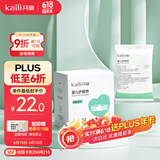 开丽（Kaili）婴儿护脐带新生儿消毒肚围脐带 棉质独立密封装12片