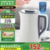 摩飞电器（Morphyrichards） 电热水壶恒温烧水壶304全不锈钢1.5L大容量泡茶冲奶多功能烧水智能保温双层防烫实时显温MR6070 1.5L 【恒温烧水 智能保温】椰奶白