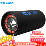 先科（SAST）便携式车载娱乐音响 12v\24v低音炮3用有源汽车喇叭带5英寸功放