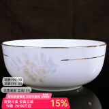 锦秋堂 景德镇陶瓷器 家用骨瓷碗 散件单买任意组合不烫手手工镶金边 7英寸面碗
