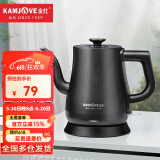金灶（KAMJOVE） 电热水壶烧水壶家用 拉弧式电茶炉电茶壶电水壶自动断电1L容量全钢壶体快速烧水壶 T-93 1L 黑色