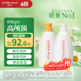 惠润（SUPER MiLD）【李昀锐同款】鲜花洗发露护发素洗护套装600ml*2男女士洗发水
