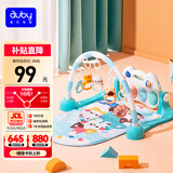 澳贝（auby）婴幼儿童玩具健身架摇铃萌猫乐园脚踏钢琴新生儿见面礼生日礼物