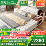 摩天（Motian） 床 真皮床双人床皮艺婚床储物实木床家具 【豪华版】榻榻米床 1800*2000【定制储物联系客服】