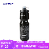 捷安特NE系列挤压式多规格大容量自行车水壶山地公路户外骑行运动配件 山脉 黑底白线 750CC