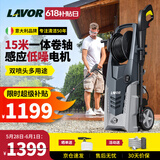 LAVOR意大利拉瓦洗车机高压水枪庭院清洗机洗车水枪 进口品牌