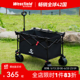 westfieldoutdoor聚拢加高露营车折叠推车户外营地车我飞野餐车野营装备大容量拖车