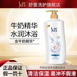 舒蕾沐浴露水莲留香清新香氛清爽净润大瓶装男女通用 牛奶沐浴露650ml