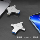 MOYIEAKAN 手机u盘 苹果安卓type-c四合一可加密USB3.0高速U盘iPad手机电脑两用迷你多功能u盘便携金属优盘 星光银【四合一通用丨支持加密】 32GB