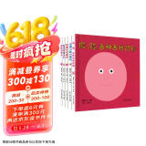 0-3婴儿认知图画故事书 各种各样的脸系列（套装5册）《脸，脸,各种各样的脸》《交通工具大集合》《好喜欢吃蔬菜》《家里的朋友们》《甜甜的梦乡》