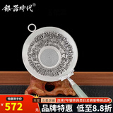 银器时代 足银手工刻鱼茶漏 足银茶具配件功夫茶具茶叶过滤器茶滤 玉把百福大款42克足银999+证书