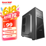 长城（Great Wall）商逸R40机箱（ATX主板/0.6mm厚五金/USB3.0/4风扇位/5硬盘位/光驱位）